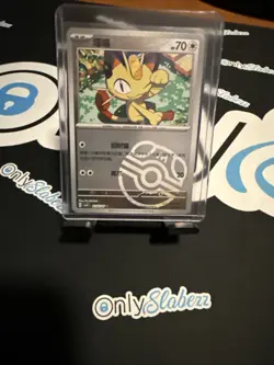 Pokemon TCG Chinese Gem.3 Masterball Lot Gardevoir, Cubone, Meowth, Lycanroc,etc - Image 5
