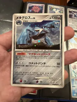 Metagross DP5 Legends Awakened Pokemon 1st Edition DPBP#434 Japanese Holo LP - Image 1