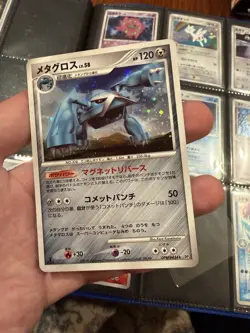 Metagross DP5 Legends Awakened Pokemon 1st Edition DPBP#434 Japanese Holo LP - Image 4