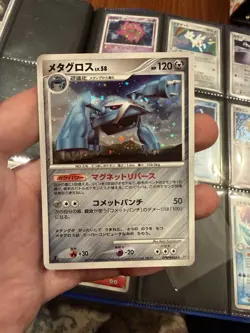 Metagross DP5 Legends Awakened Pokemon 1st Edition DPBP#434 Japanese Holo LP - Image 5
