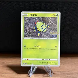 NM Spinarak (Peelable Ditto) 006/071 S10b: Pokemon GO Regular (Japanese) - Image 1