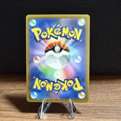 NM Spinarak (Peelable Ditto) 006/071 S10b: Pokemon GO Regular (Japanese) - Image 2