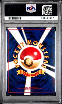 Pokemon Neo Discovery Japanese Yanma 193 PSA 10 GEM MINT Japanese -{1} - Image 2