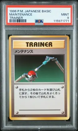 PSA 9 MINT Maintenance Japanese Pokemon 1996 Base Set - Image 1