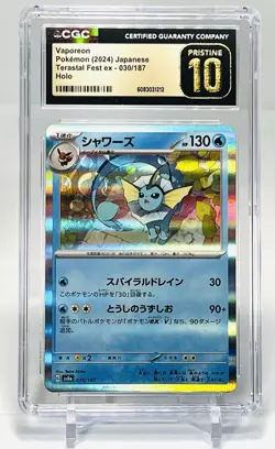 2024 Vaporeon 030/187 HOLO RARE Terastal Festival Ex Pokemon CGC 10 Pristine JPN - Image 1