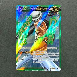 S4447 Law God Omega HOLO Japanese One Piece Miracle Battle Carddass Card - Image 1