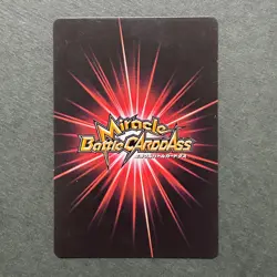 S4447 Law God Omega HOLO Japanese One Piece Miracle Battle Carddass Card - Image 2