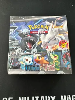 Black & White [sv11s T][Thai] Pokemon Card Sealed Booster Box - Image 1