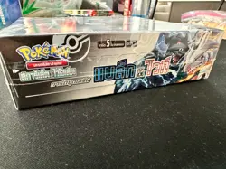 Black & White [sv11s T][Thai] Pokemon Card Sealed Booster Box - Image 2