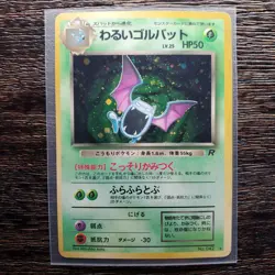 Dark Golbat Japanese Pokemon card Nintendo Holo Rare NO.042 [Lightly Played] - Image 1