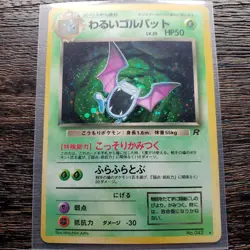 Dark Golbat Japanese Pokemon card Nintendo Holo Rare NO.042 [Lightly Played] - Image 4