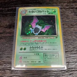 Dark Golbat Japanese Pokemon card Nintendo Holo Rare NO.042 [Lightly Played] - Image 5