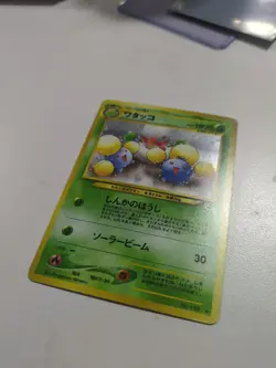 Jumpluff Holofoil - Japanese Pokemon Card Neo Revelation - MP - Image 2