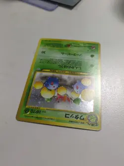 Jumpluff Holofoil - Japanese Pokemon Card Neo Revelation - MP - Image 3