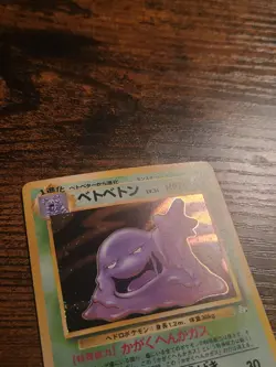 Muk Holo Rare #089 - Pokemon Card Japanese Fossil Set LP - Image 3
