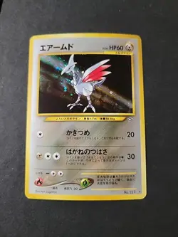 LP JAPANESE Pokemon SKARMORY Card NEO GENESIS/NEW WORLD Set#227 HOLO RARE - Image 1