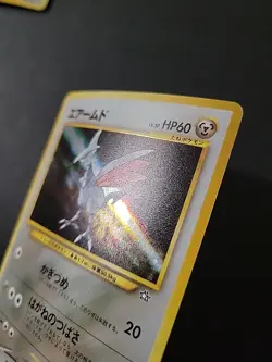 LP JAPANESE Pokemon SKARMORY Card NEO GENESIS/NEW WORLD Set#227 HOLO RARE - Image 3