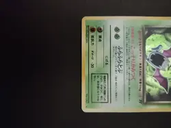Pokemon Dark Golbat TCG Holo Card No.042 Japanese Rare, Mint Condition - Image 3