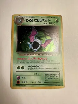 Pokemon Cards Dark Golbat Holo No.042 Team Rocket Japanese LP 35D - Image 1