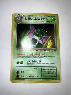 Pokemon Cards Dark Golbat Holo No.042 Team Rocket Japanese LP 35D - Image 3