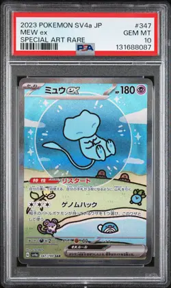 2023 POKEMON JPN SV4A-SHINY TREASURE EX SPECIAL ART RARE #347 MEW EX PSA 10 - Image 1