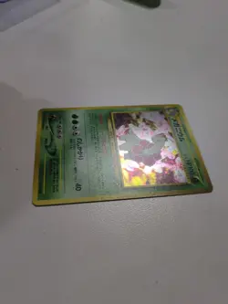 Pokemon - Japanese Meganium No.154 - Rare Neo Genesis - MP - Image 5