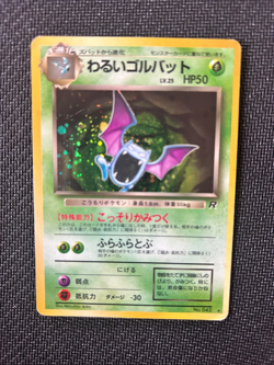 Dark Golbat Rocket Gang Holo (Japanese) Pokemon - Image 1