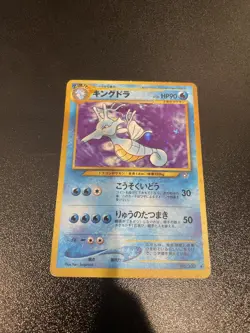 Kingdra No.230 Holo Rare Neo Genesis Japanese Pokemon TCG - Image 1