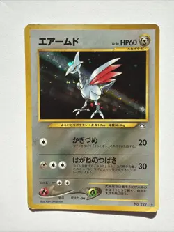 Skarmory No. 227 Holo LP Japanese Pokemon Rare Neo Genesis - Image 1