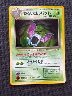 Pokemon Team Rocket DARK GOLBAT (Japanese) Holo LP (BIN1199) Graded Power - Image 1
