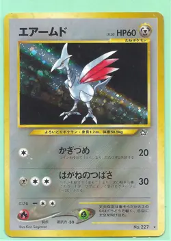 SKARMORY No 227 RARE HOLO- JAPANESE NEO GENESIS POKEMON NM - Image 1