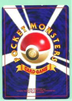 SKARMORY No 227 RARE HOLO- JAPANESE NEO GENESIS POKEMON NM - Image 2