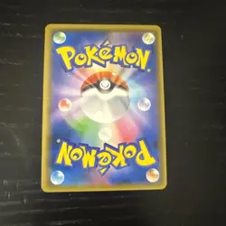 Carte Pokemon - Celesteela S 192/150 Shiny sm8b Ultra Shiny GXJap - Image 2