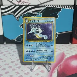 Pokemon - Kingdra No. 230 Japanese Neo Genesis Holo MP - Image 1