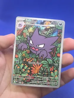 Pokemon Gengar EX Battle Deck Haunter 027 Black Star Promo Illustration Rare NM - Image 2