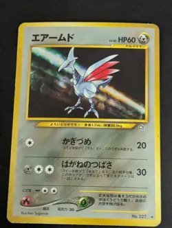 Pokemon Skarmory Holo - Japanese - Gold Silver, New World - Neo Genesis - 227 HP - Image 1