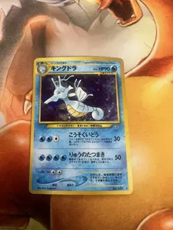 Kingdra No. 230 Neo Genesis Holo Japanese Light Play Pokemon TCG - Image 1