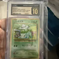 Bulbasaur 001/032 Pokemon TCG Classic: Venusaur Holo (Japanese) - Image 1
