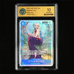 CCG 10 GemMint 2025 One Piece JPN Nefertari Vivi EB03-024 SR - Image 2