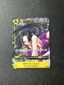 UK Seller Boa Hancock P-115 Promo Card V JUMP 2026 Limited One Piece Card Game - Image 1