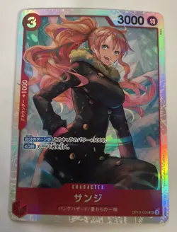 Sanji OP10-005 SR Royal Blood - ONE PIECE Card Game Japanese Holo Foil - Image 1