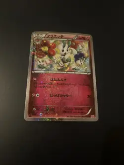 Floette 022/032 CP3 PokeKyun Collection 1st Ed Holo Pokemon Card Japanese 60 * - Image 1