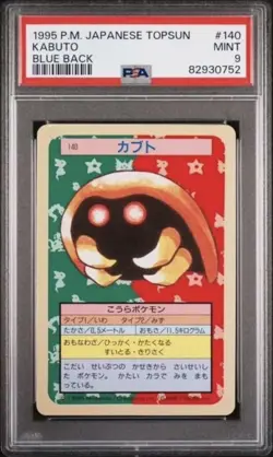 1st Kabuto Topsun Card # 140 Blue Back Mint PSA 9 Pokemon Japanese ( POP 28) - Image 1