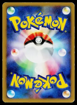 Clair's Dragonite 049/141 Common VS Series Pokemon Japanese Moderately Played - Image 2