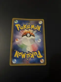 Wishiwashi GX 039/173 SM12a Japanese Holo Pokemon Card - Image 2