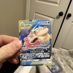 Pokemon Slowpoke & Psyduck GX 011/094 Miracle Twin Holo TAG TEAM Double Rare JP - Image 1