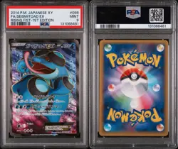PSA 9 Seismitoad EX 098/096 Rising Fist Full Art 1st Edition Japanese Pokemon - Image 3