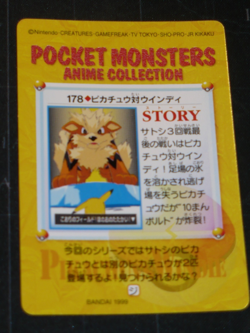 Japanese Pokemon Bandai Carddass Anime Collection #178 Bulbasaur Pikachu (1999) - Image 2