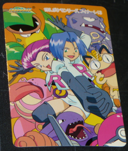 Japanese Pokemon Bandai Carddass Anime Collection #193 Bulbasaur Pikachu (1999) - Image 1