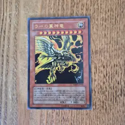 Yugioh Winged Dragon of Ra VJMP-JP046 (UR) Japanese Yu-Gi-Oh TCG Promo Card - Image 2